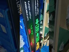 آینده راهنمای پارکینگ: یک صفحه نمایش LED که هر زبانی را می گوید